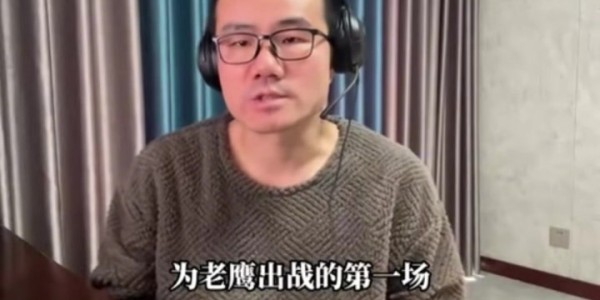 徐静雨：勇士目前关键要交易掉追梦&amp;amp;巴特勒 让库里和年轻队员搭档