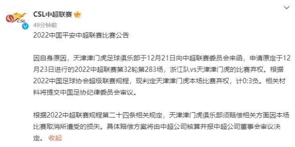 澳门百家乐官方网站-【夜读】德尚指使队医